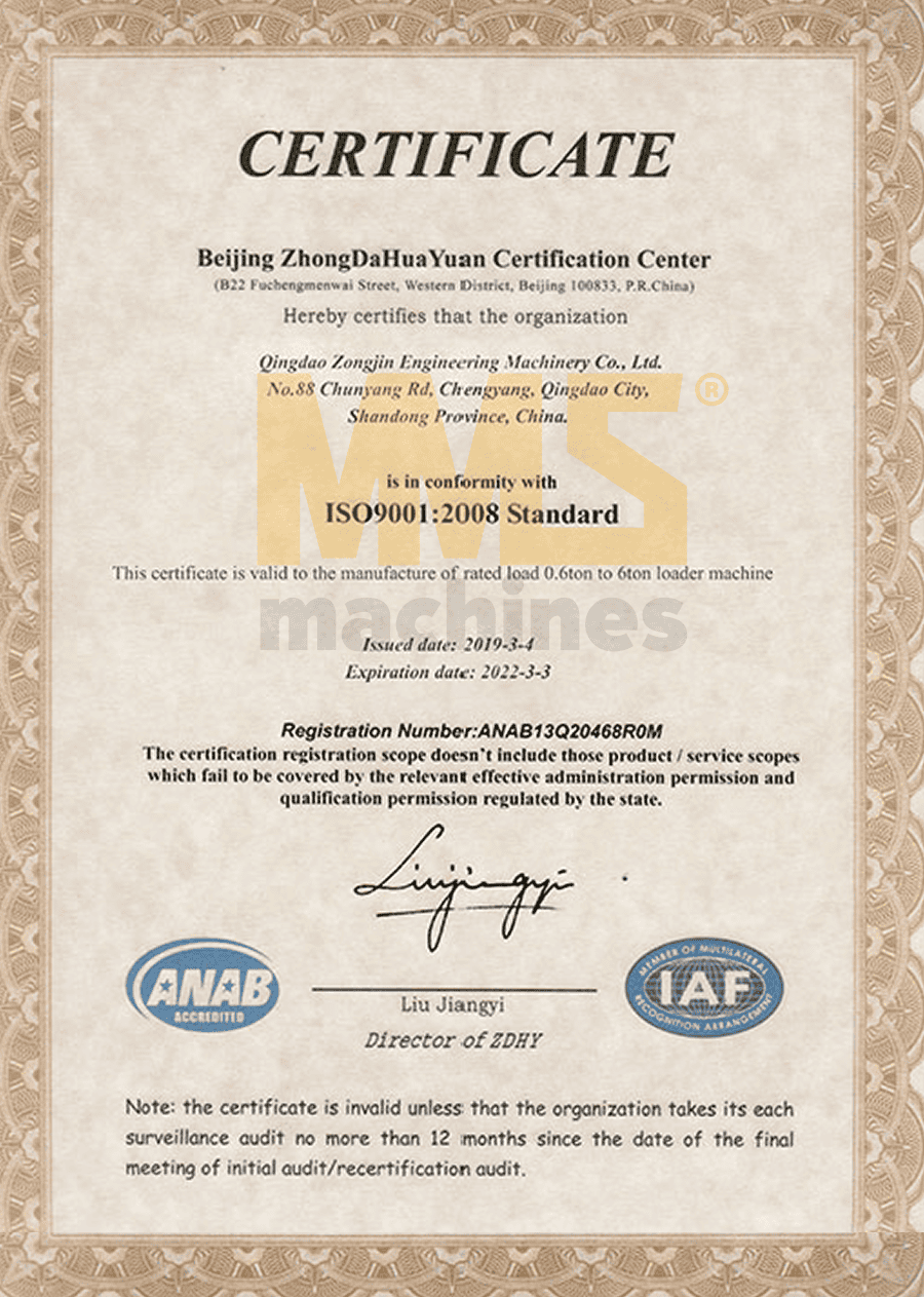 MMS Certificate