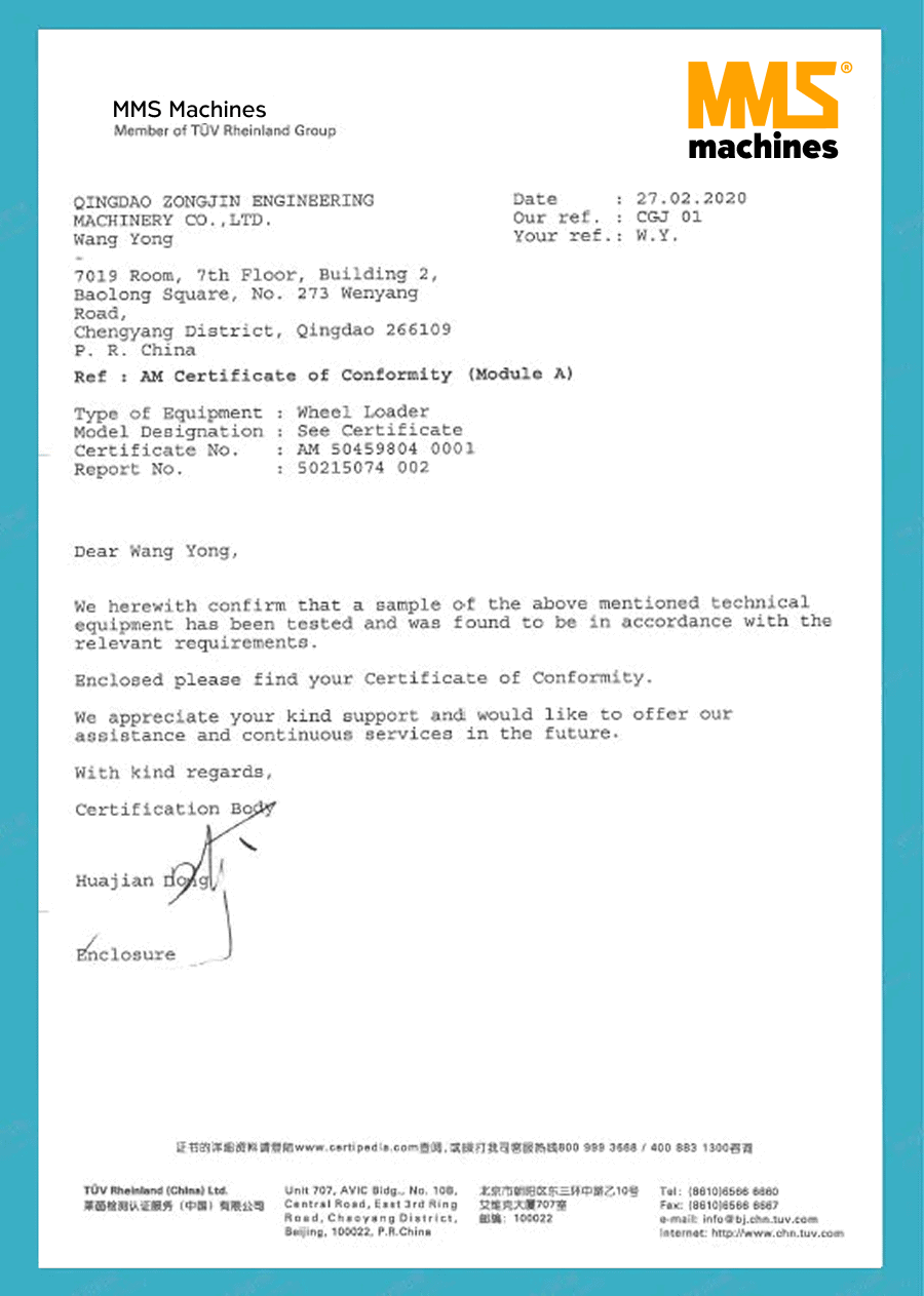MMS Certificate