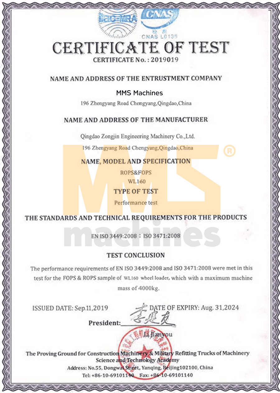 MMS Certificate