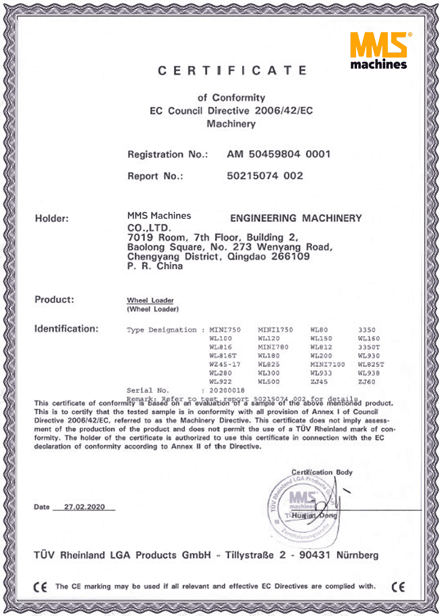 MMS Certificate